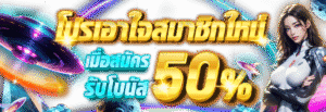 NAZA99สล็อต